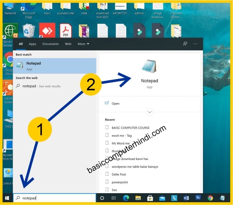 Notepad क्या है कंप्यूटर के अंदर Notepad कैसे खोले [Notepad In Hindi] ?