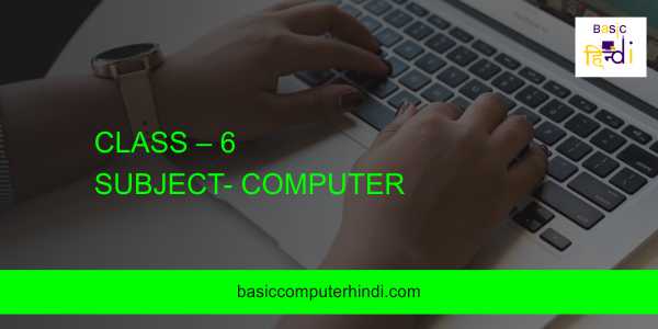 SUBJECT- COMPUTER CLASS – 6