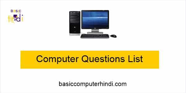 COMPUTER QUESTION LIST [COMPUTER EXAM PAPER QUESTION]