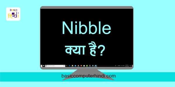 Nibble क्या है 1 Nibble में कितने बिट है जाने हिंदी भाषा में