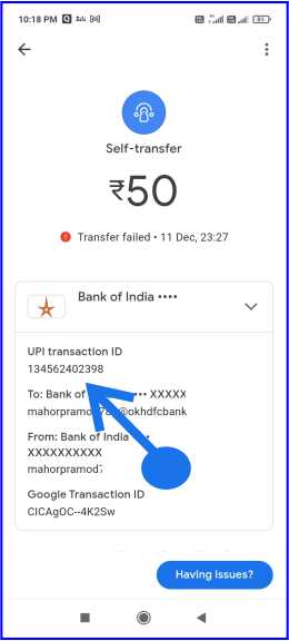 UTR नंबर या Transaction Id